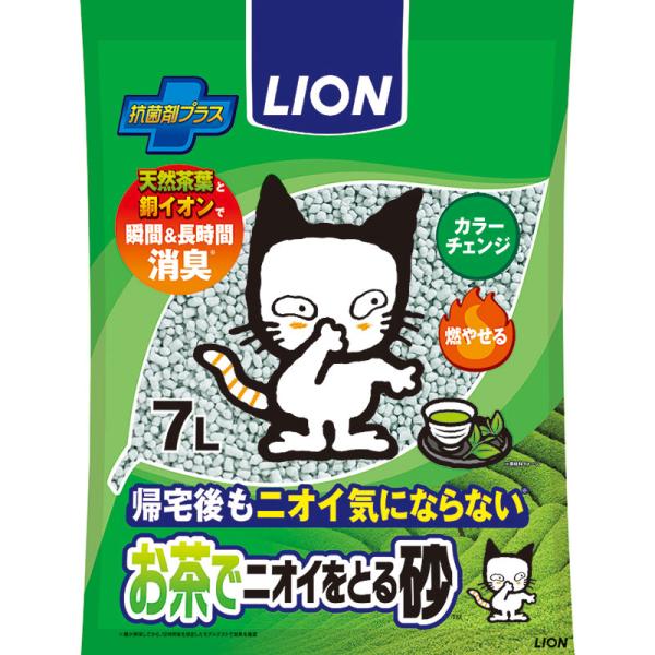 猫砂 1002 ライオン ペットキレイ お茶でニオイをとる砂 7L×7セット(49L)