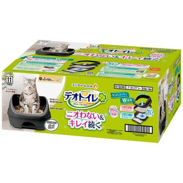 猫用トイレセット 9360 ユニ・チャーム デオトイレ ハーフカバー本体セット ダークグレーの通販は