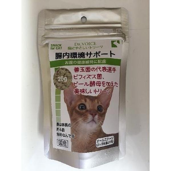 猫用おやつ 1268 ヴォイス ドクターズ ヴォイス 猫にやさしいトリーツ 腸内環境サポート 20g×18セット（360g）