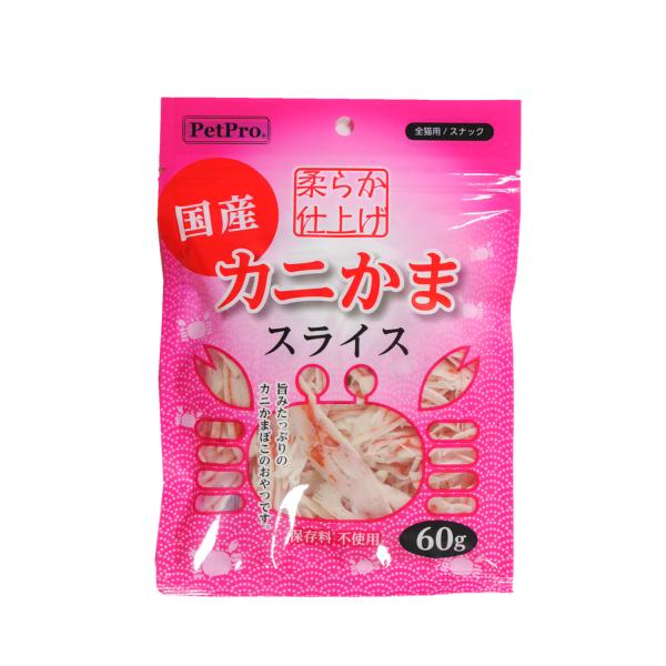 猫用おやつ 2017 ペットプロジャパン カニかまスライス やわらか仕上げ 60g×15セット（900g）