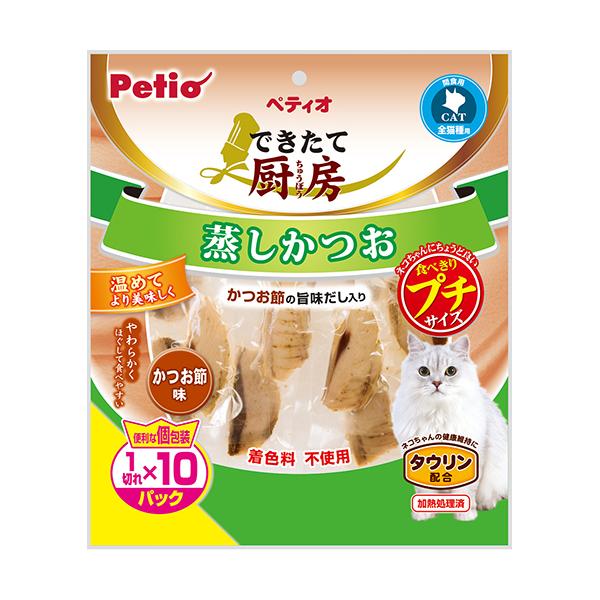 猫用おやつ 2865 ペティオ できたて厨房 キャット 蒸しかつお プチ かつお節味 1切れ×10パック 12セット（120パック）