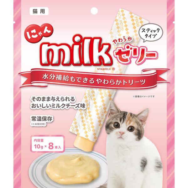 猫スナック 8388  ニチドウ にゃんミルクゼリー 10g×8本×15セット(120本)