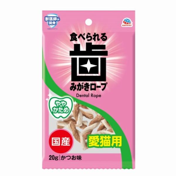 猫用スナック 9904 アース・ペット 株式会社EBC 歯みがきロープ愛猫用ややかため 20g×60セット(1.2kg) 13,100円