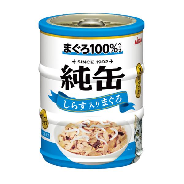 猫ウェットフード 9830  アイシア 純缶ミニ3P しらす入りまぐろ 65g×3缶  24セット(72缶)