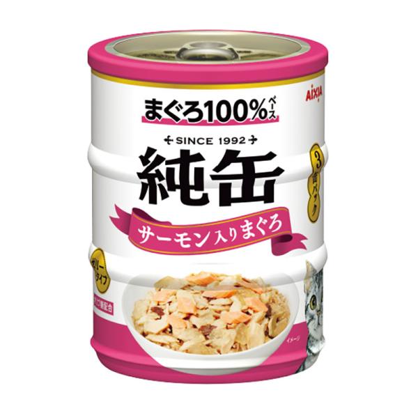 猫ウェットフード 9854  アイシア 純缶ミニ3P サーモン入りまぐろ 65g×3缶  24セット(72缶)