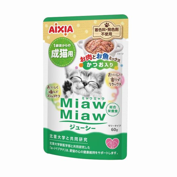 猫ウェットフード 0436 アイシア MiawMiawジューシー お肉とお魚ミックス かつお入り 60g×120セット(7.2kg)