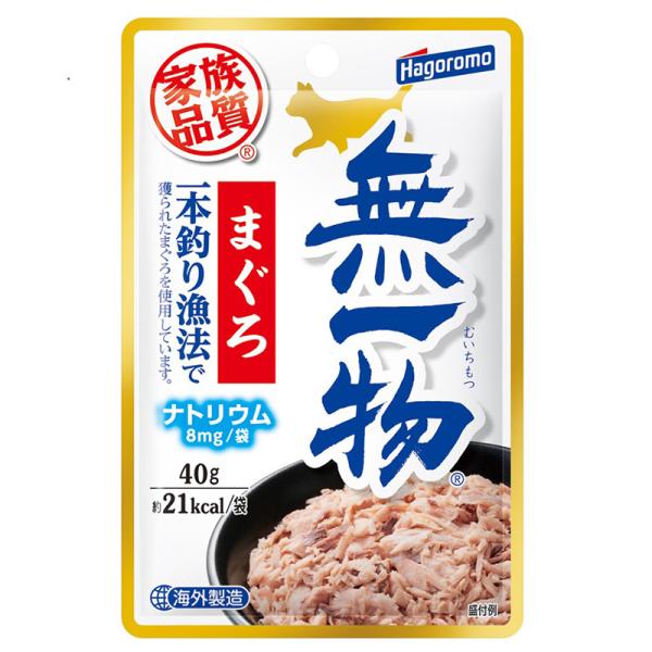 猫ウェットフード 7353  はごろもフーズ 無一物パウチ まぐろ一本釣り漁法 40g×96セット(3.84kg)
