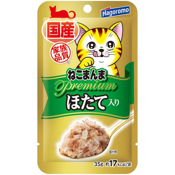 猫ウェットフード 6974  はごろもフーズ Premiumねこまんまパウチ ほたて入り35g×72セット(2.52kg)