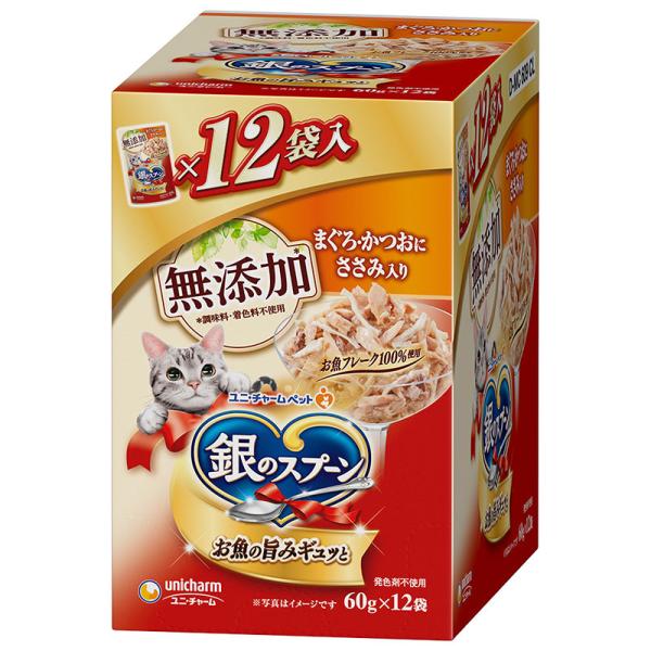 猫ウェットフード 2998  ユニ・チャーム 銀のスプーンパウチ 無添加まぐろ・かつおにささみ入り 60g×12袋×10セット(120袋)