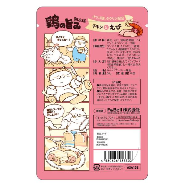 グッズ セット み エクストラパック 第18弾 Code reunion ｜ Z/X - Zillions of