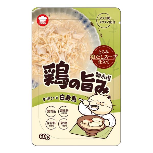 猫用ウェットフード 3319 F&amp;Bell(株) 鶏の旨み鶏だしスープ チキンと白身魚 60g×96セット(5760g)