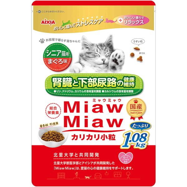 猫ドライフード 1198 MMカリカリ小粒1.08kgシニアまぐろ味×6セット（6.48kg）