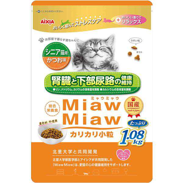 猫ドライフード 1204 MMカリカリ小粒1.08kgシニアかつお味×6セット（6.48kg）の通販は