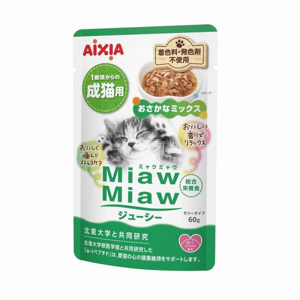猫用おやつ 0306 Miaw ジューシー おさかなミックス 60g 120セット（7.2kg）