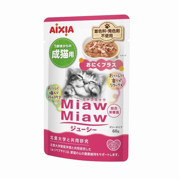 猫用おやつ 0313 Miaw ジューシー おにくプラス 60g 120セット（7.2kg）
