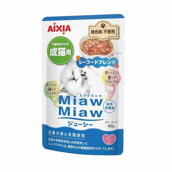 猫用おやつ 0320 Miaw ジューシー シーフードブレンド 60g 120セット（7.2kg）