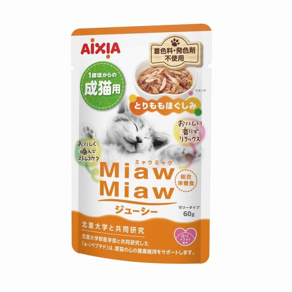 猫用おやつ 0337 Miaw ジューシー とりももほぐしみ 60g 120セット（7.2kg）