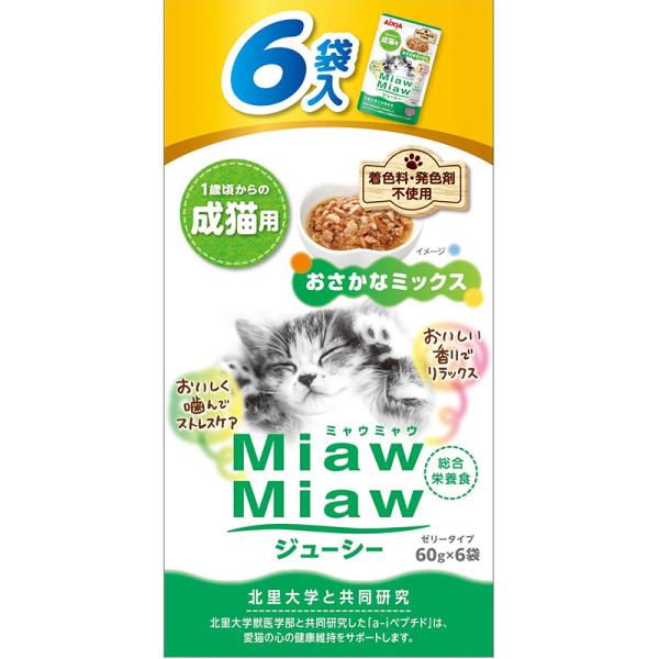 猫用おやつ 1297 ミャウミャウジューシー6P おさかなMix×20セット_1