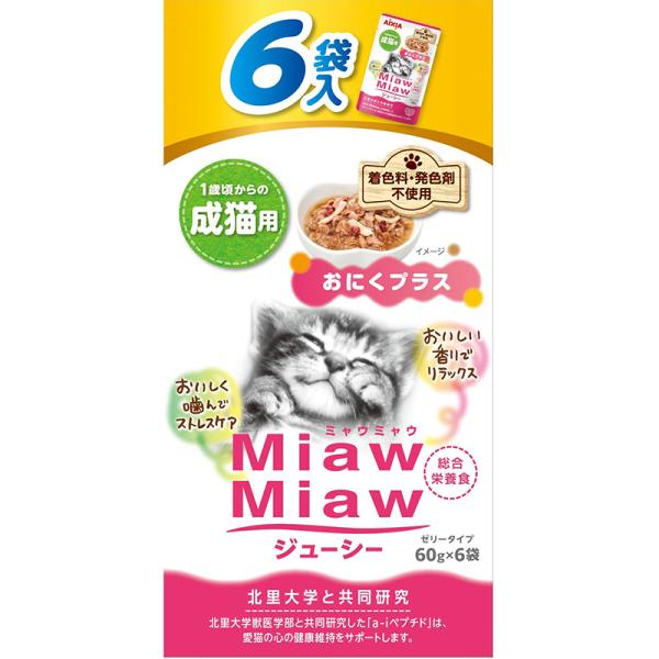 猫用おやつ 1303 ミャウミャウジューシー6P おにくプラス×20セット_1