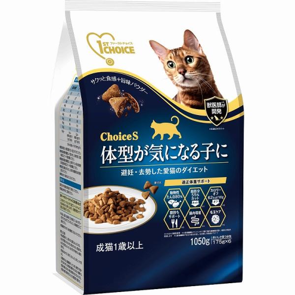 猫ドライフード 7403 アース・ペット ファーストチョイス choiceS 体型が気になる子に 成猫用1歳以上 1050g 8セット（8.4kg）の通販は 13,900円
