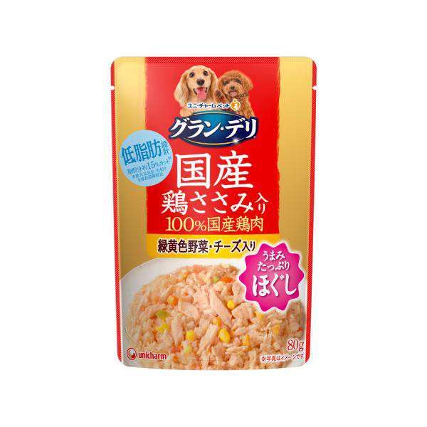 犬ウェットフード　2744 グラン・デリ パウチ 鶏ささみ入り ほぐし 緑黄色野菜＆チーズ入り 80g 60個セット