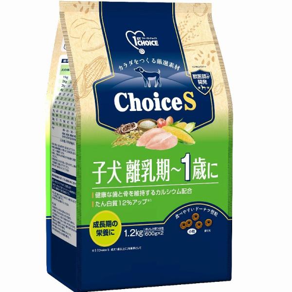 犬ドライフード 3603 アース・ペット ファーストチョイス choiceS 子犬離乳期〜1歳に 1.2kg 　 6セット（7.2kg）