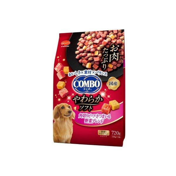 犬ドライフード 1583 日本ペットフード コンボ やわらかソフト 角切りビーフ・さつまいも・野菜ブレンド 720g×10袋セット（7.2kg）