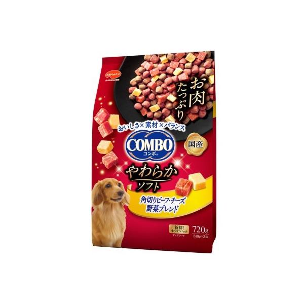 犬ドライフード 1569 日本ペットフード コンボ やわらかソフト 角切りビーフ・チーズ・野菜ブレンド 720g×10袋セット（7.2kg）