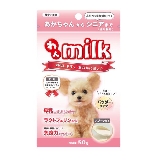 犬ドライフード 8104  ニチドウ  わんミルク 50g×30セット(1.5kg)の通販は