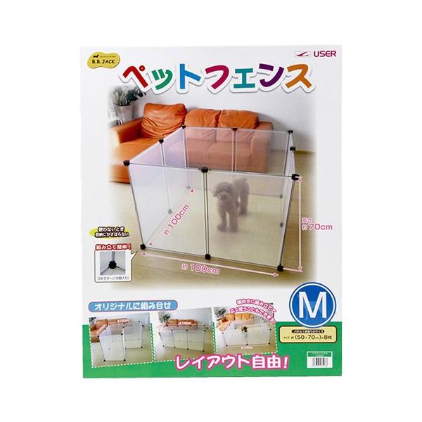 ペット用フェンス 4083 ユーザー ペットフェンス M (8枚組)の通販は 7,500円