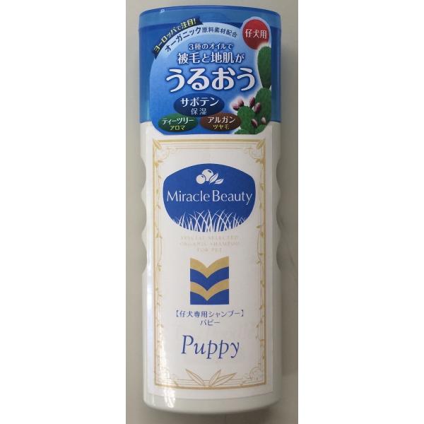 犬用シャンプー 1532 ニチドウ うるおうミラクルビューティ パピー200ml×6セット（1.2L）の通販は 8,008円