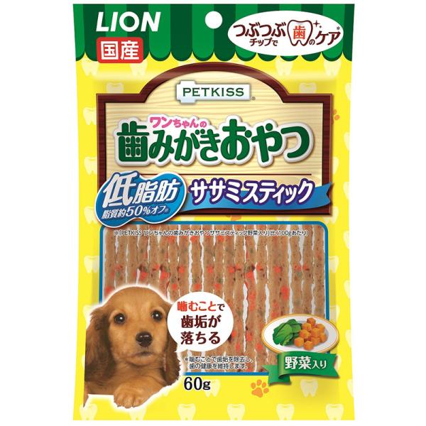 犬スナック 6614 ライオン  PETKISS ワンちゃんの歯みがきおやつ 低脂肪ササミスティック 野菜入り 60g×24セット(1440g)