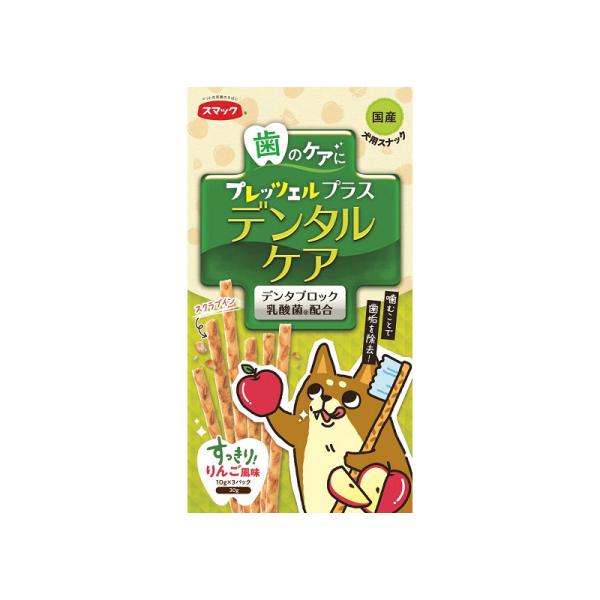 （まとめ買い）スマック プレッツェルプラス デンタルケア すっきりりんご風味 30g 犬用おやつ ×20 2892 ペット・ペットグッズ 犬スナック 2892 スマックプレッツェル