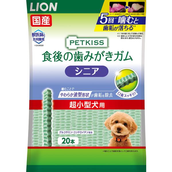 犬スナック 5884 ライオン PETKISS 食後の歯みがきガム シニア 超小型犬用 20本×9セット(180本)