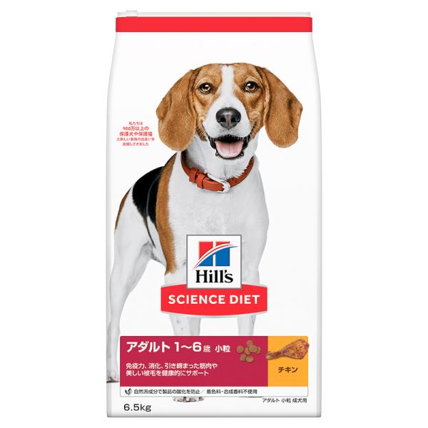 犬用ドライフード 4807 日本ヒルズ サイエンス・ダイエット アダルト 小粒 成犬用 (6.5kg)