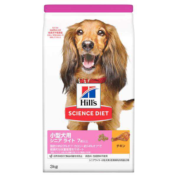 犬用ドライフード 8400 日本ヒルズ サイエンス・ダイエット シニアライト 小型犬用 肥満傾向の高齢犬用 3kg×4セット(12kg)の通販は