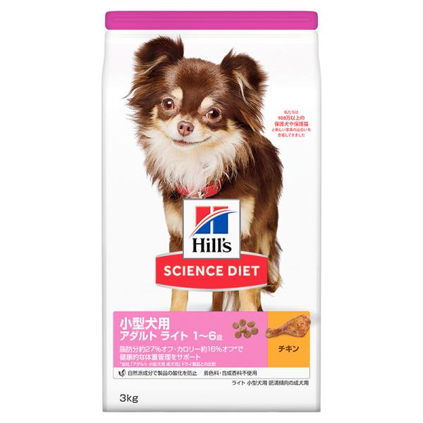 犬用ドライフード 8424 日本ヒルズ サイエンス・ダイエット ライト 小型犬用 肥満傾向の成犬用 3kg×4セット(12kg)