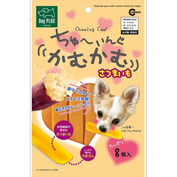 犬スナック 5368 マルカンちゅーいんぐかむかむ さつまいも 8枚×18セット(144枚)