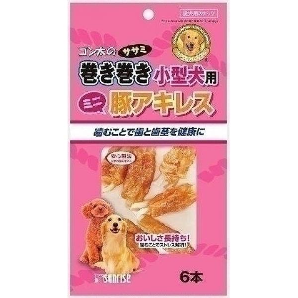 犬スナック 9991 マルカン サンライズ ゴン太のササミ巻き巻き 小型犬用 豚アキレス 6本×24セット(144本)