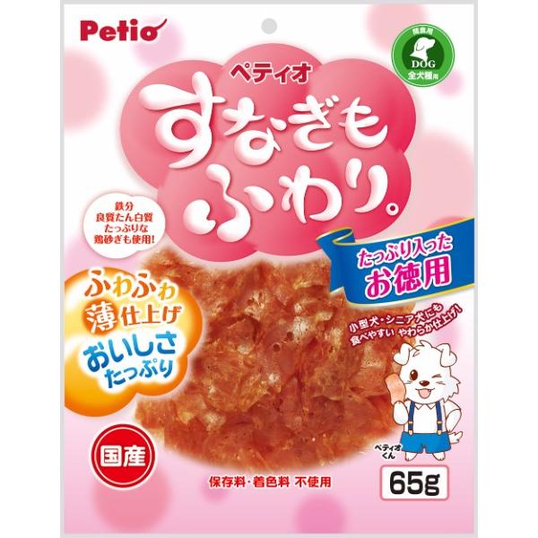 犬スナック 1684 ペティオ すなぎもふわり。 65g×15セット(975g)