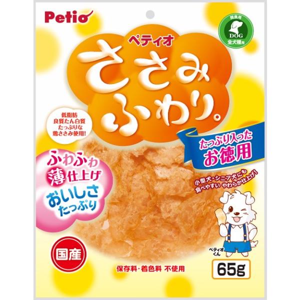 犬スナック 1677 ペティオ ささみふわり。 65g×15セット(975g)の通販は 4,750円