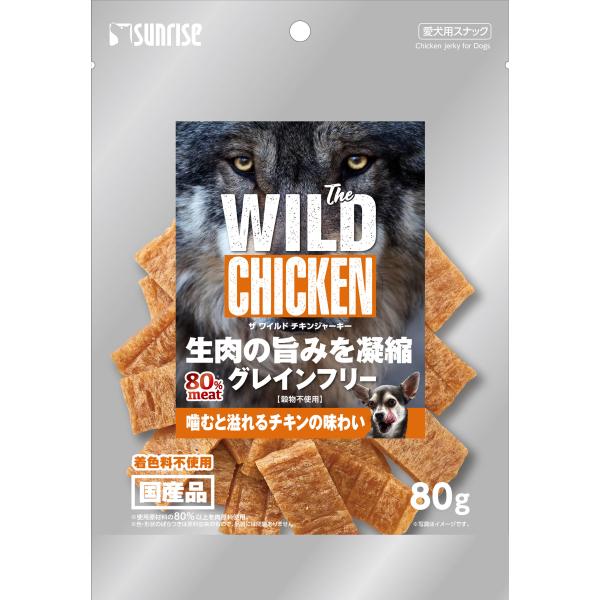 犬スナック 0262 マルカン サンライズ The WILD CHICKEN JERKY 80g×12セット(960g) 5,751円