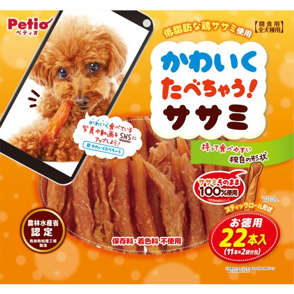 犬スナック 5491 ペティオ かわいくたべちゃう！ササミ 22本×5セット(110本)