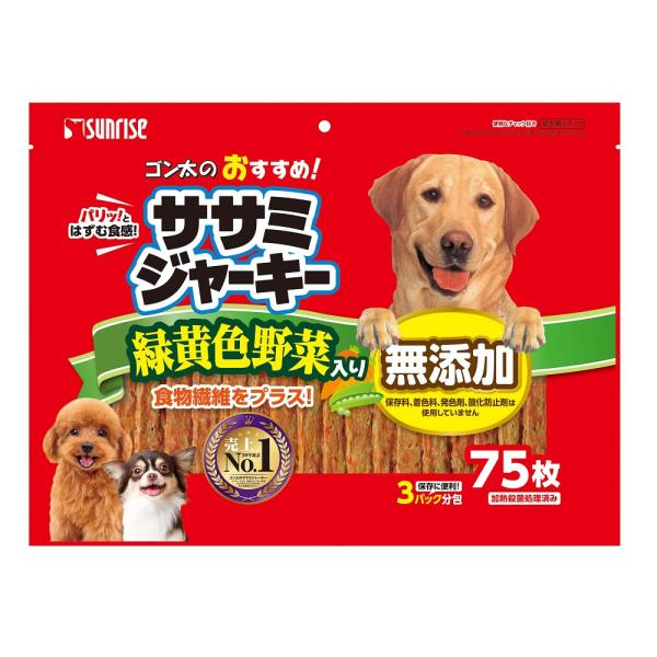 犬スナック 2656 マルカン サンライズ ゴン太のおすすめササミジャーキー 緑黄色野菜入り75枚×4セット(300枚)