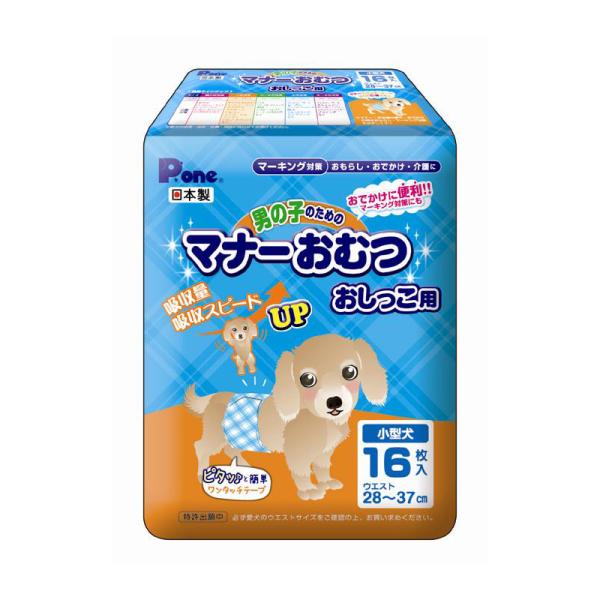 犬用マナーおむつ 3813 第一衛材 男の子のための マナーおむつ おしっこ用 小型犬 16枚×12セット(192枚) 10,792円