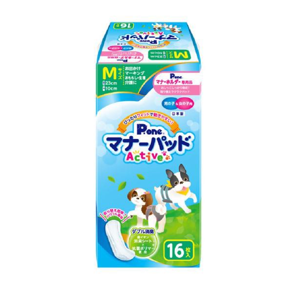 犬用マナーパッド 4629 第一衛材 男の子＆女の子用マナーパッド Active M 16枚×24セット(384枚)