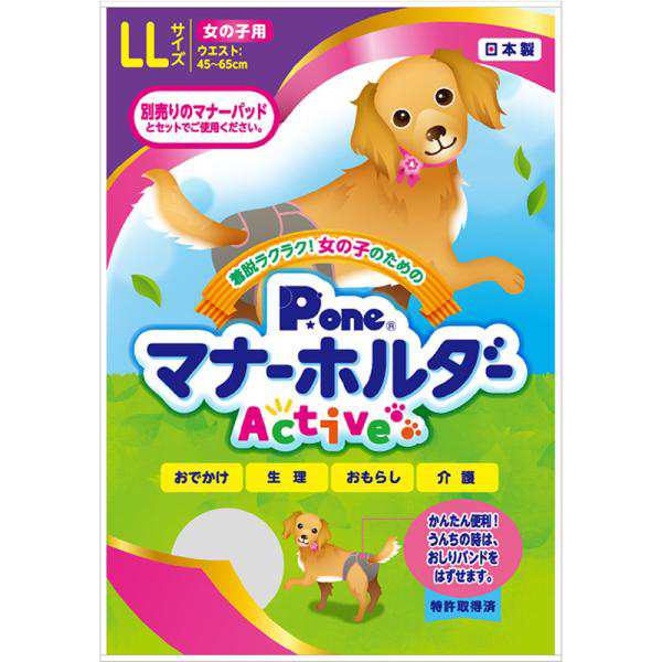 犬用マナーホルダー 5138 第一衛材 女の子用マナーホルダー Active LL(6セット)の通販は