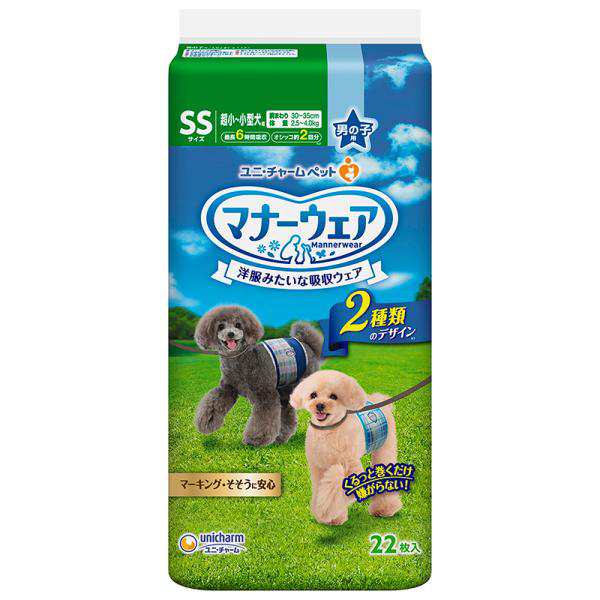 犬用紙おむつ 6191 ユニ・チャーム マナーウェア 男の子用 SS 青チェック・紺チェック 22枚×10セット(220枚)の通販は