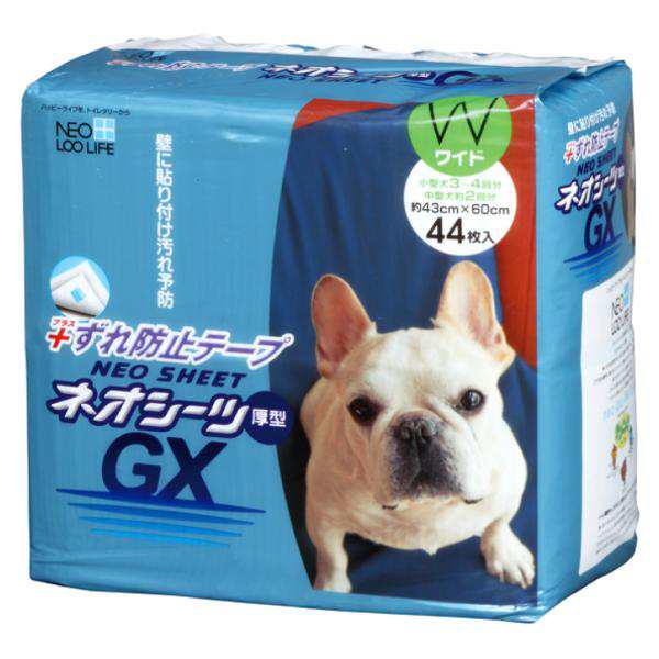 犬用トイレシーツ 7533 コーチョー ネオシーツずれ防止GX 厚型 ワイド44枚×6袋(264枚)