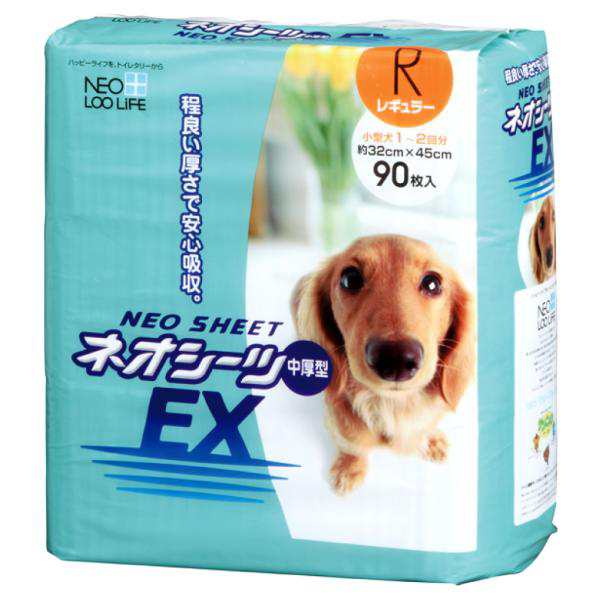 犬用トイレシーツ 7618 コーチョー ネオシーツEX 中厚型 レギュラー 90枚×6袋(540枚)